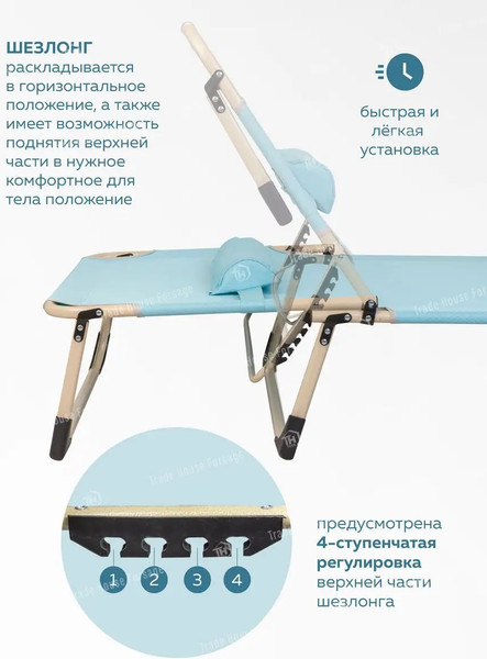 Изображение товара Складной шезлонг WMC Tools WMC-FG-HY-8007Z(56377) (синий)