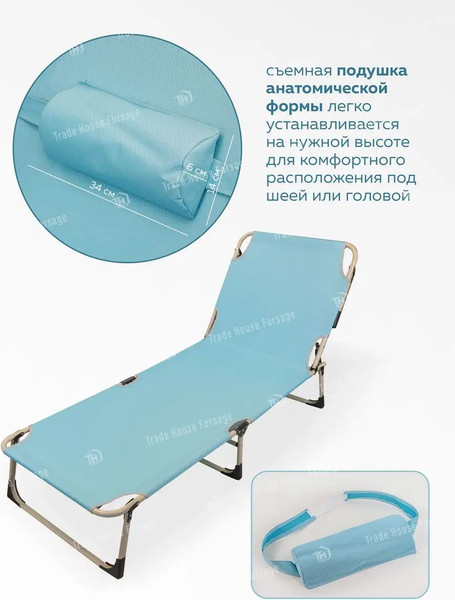 Изображение товара Складной шезлонг WMC Tools WMC-FG-HY-8007Z(56377) (синий)