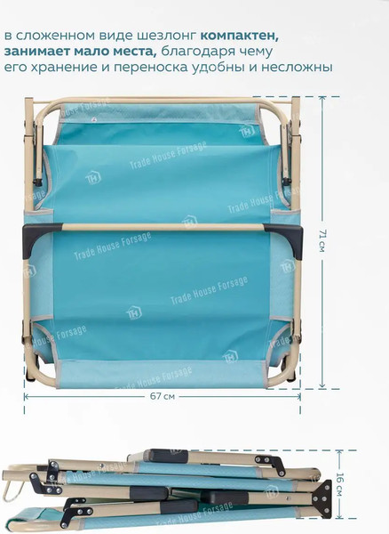 Изображение товара Складной шезлонг WMC Tools WMC-FG-HY-8007Z(56377) (синий)