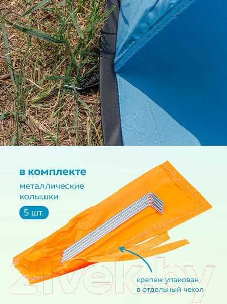 Изображение товара Пляжная палатка WMC Tools 68107T(56455)