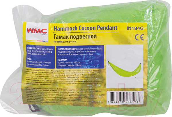 Изображение товара Гамак WMC Tools WMC-IN184G (56457)