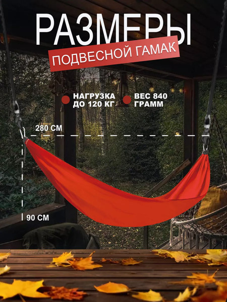 Изображение товара Гамак WMC Tools WMC-IN184B (56458)