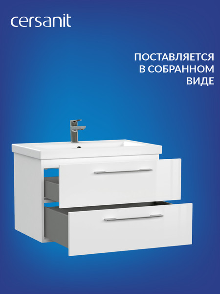 Изображение товара Тумба под умывальник Cersanit Lara 70 / 64135