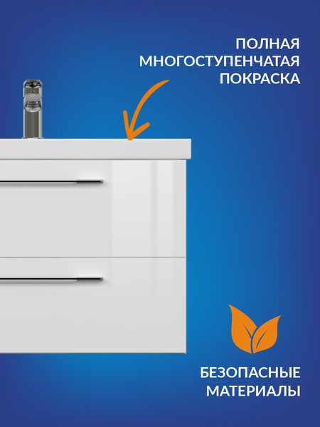 Изображение товара Тумба под умывальник Cersanit Lara 70 / 64135