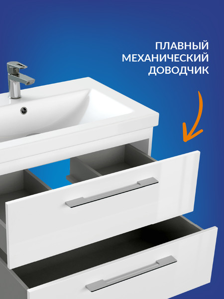 Изображение товара Тумба под умывальник Cersanit Lara 70 / 64135