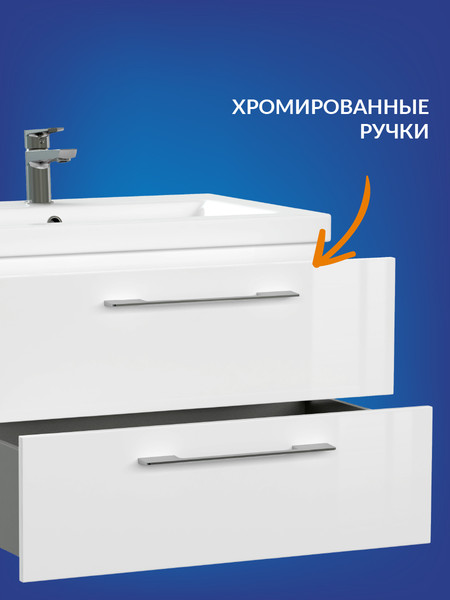 Изображение товара Тумба под умывальник Cersanit Lara 70 / 64135