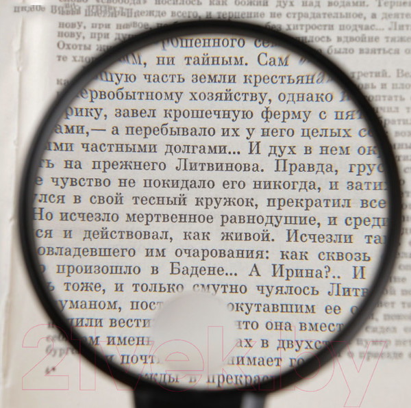 Изображение товара Лупа ручная Sima-Land 3792869