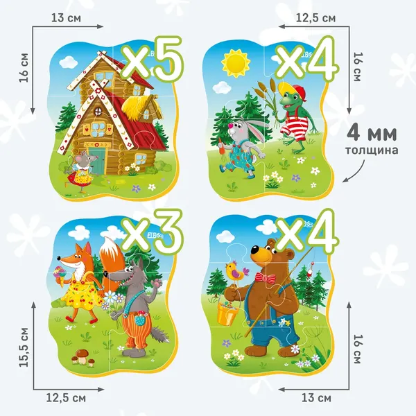 Изображение товара Развивающая игра El'Basco Toys Мягкий пазл. Теремок / ET02-020