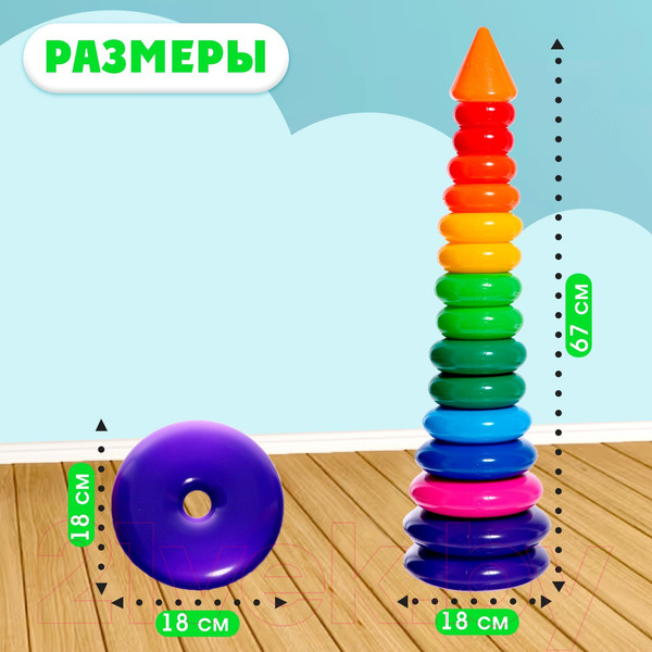 Изображение товара Развивающий игровой набор Соломон Пирамидка 15 колец с конусом / 9780520