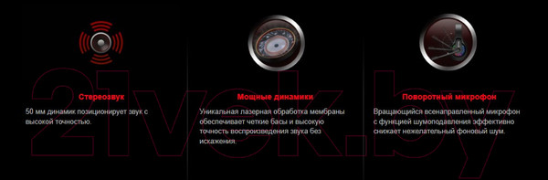 Изображение товара Наушники-гарнитура A4Tech Bloody G230P (черный)