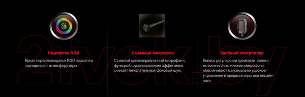 Изображение товара Наушники-гарнитура A4Tech Bloody G535P (черный/серебристый)