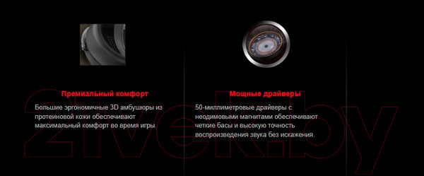 Изображение товара Наушники-гарнитура A4Tech Bloody G535P (черный/серебристый)