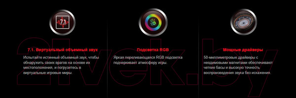 Изображение товара Наушники-гарнитура A4Tech Bloody G535 (черный/серебристый)