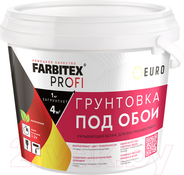 Изображение товара Грунтовка Farbitex Profi под обои акриловая укрывающая (4.5кг, белый)