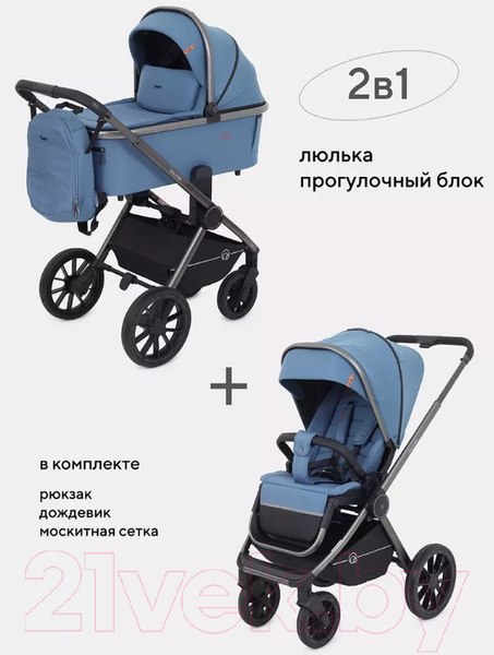 Изображение товара Детская универсальная коляска Rant Falcon 2 в 1 / RA097 (синий)