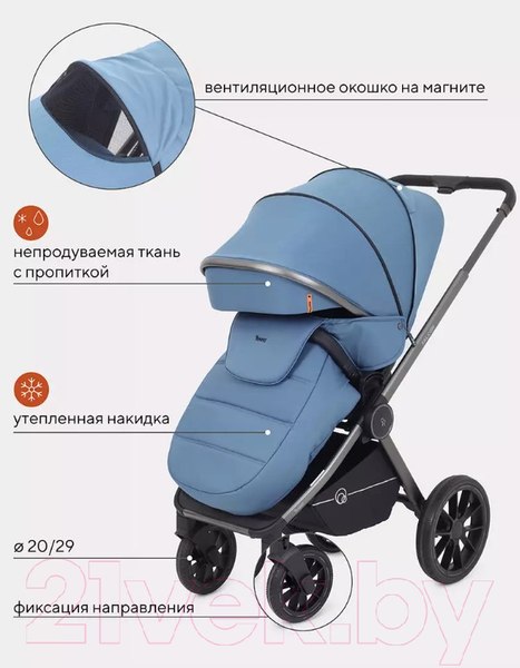 Изображение товара Детская универсальная коляска Rant Falcon 2 в 1 / RA097 (синий)