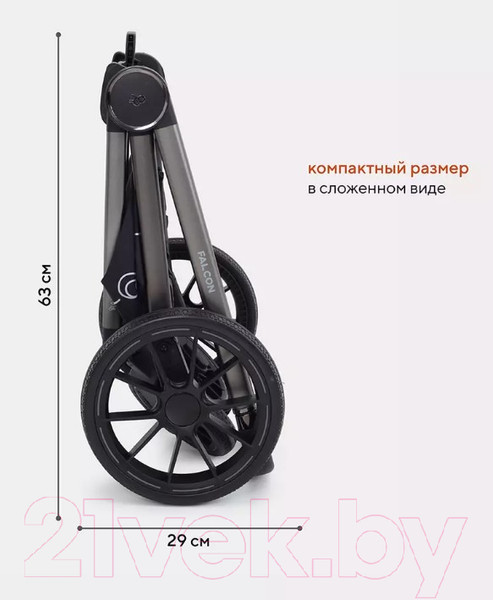 Изображение товара Детская универсальная коляска Rant Falcon 2 в 1 / RA097 (синий)