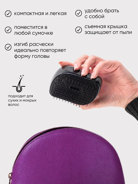 Изображение товара Подарочный набор La and Te beaute Расческа для волос+Повязка на голову LT-39 (53205)