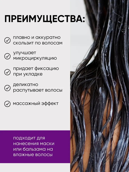 Изображение товара Подарочный набор La and Te beaute Расческа для волос+Повязка на голову LT-39 (53205)