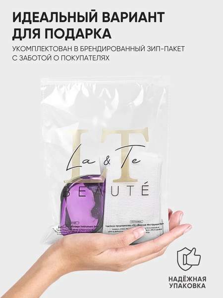 Изображение товара Подарочный набор La and Te beaute Расческа для волос+Повязка на голову LT-39 (53205)