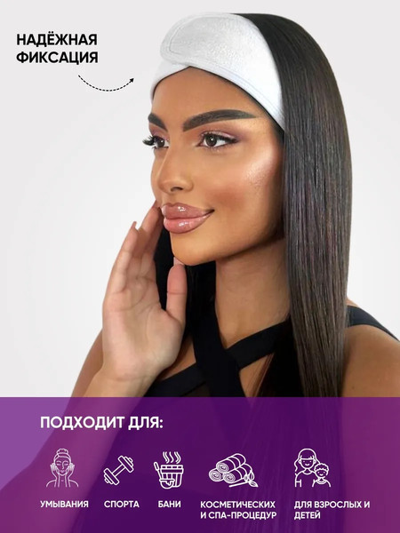 Изображение товара Подарочный набор La and Te beaute Расческа для волос+Повязка на голову LT-39 (53205)