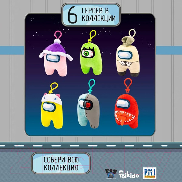 Изображение товара Брелок Among Us В шапке / AU7300B