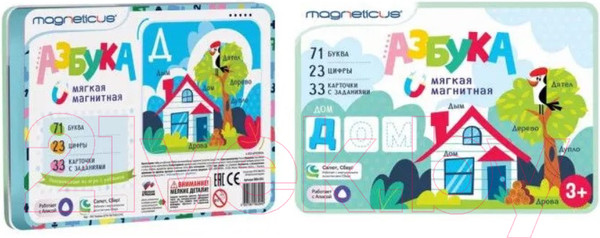 Изображение товара Развивающий игровой набор Magneticus Азбука с заданиями / BBA-001
