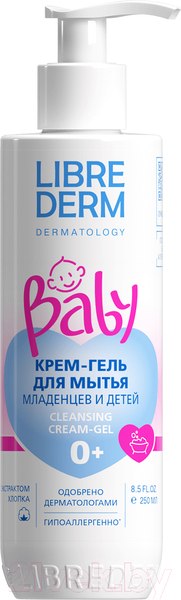 Гель для душа детский Librederm Baby Для мытья новорожденных младенцев и детей (250мл)