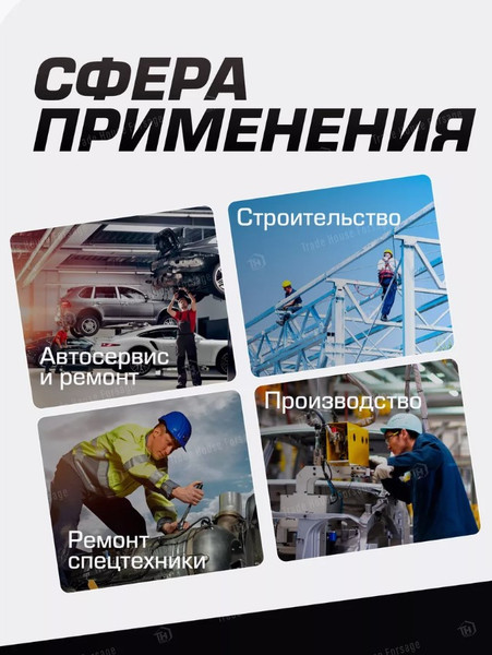 Изображение товара Головка слесарная RockForce RF-4488525 (54979)