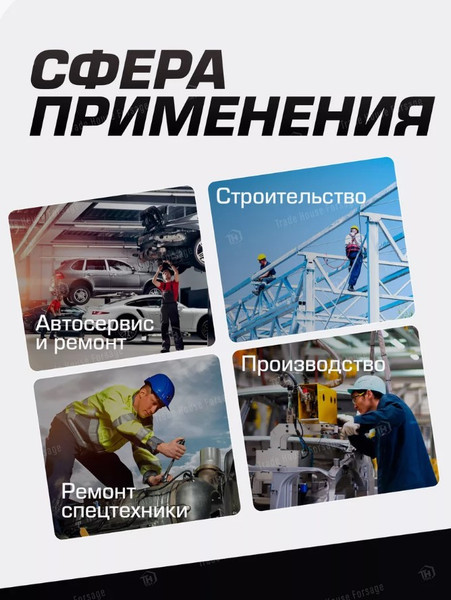 Изображение товара Головка слесарная RockForce RF-4488526 (54980)