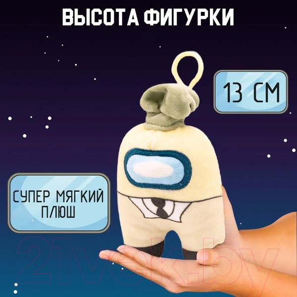 Изображение товара Брелок Among Us Повар / AU7300F