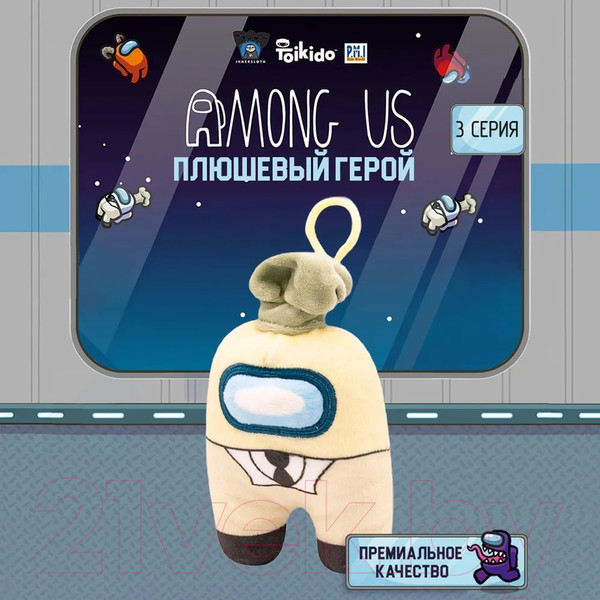 Изображение товара Брелок Among Us Повар / AU7300F