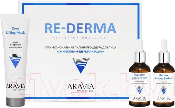 Изображение товара Набор косметики для лица Aravia Re-Derma Профессиональный пилинг Маска+Пилинг+Сыворотка (100мл+50мл+50мл)