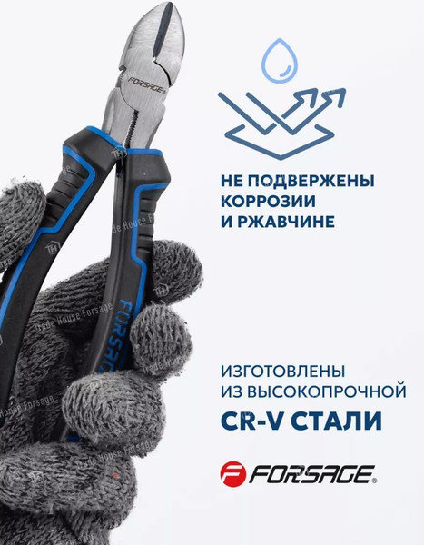Изображение товара Бокорезы Forsage F-612180D (54821)