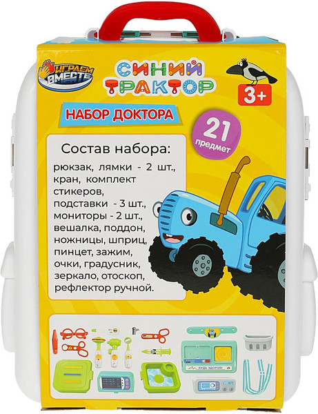 Изображение товара Набор доктора детский Играем вместе Синий трактор / 2002U040-R