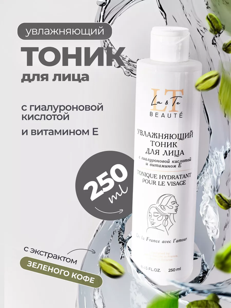 Изображение товара Тоник для лица La and Te beaute LT-1763 (53013)