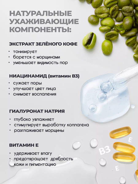 Изображение товара Тоник для лица La and Te beaute LT-1763 (53013)