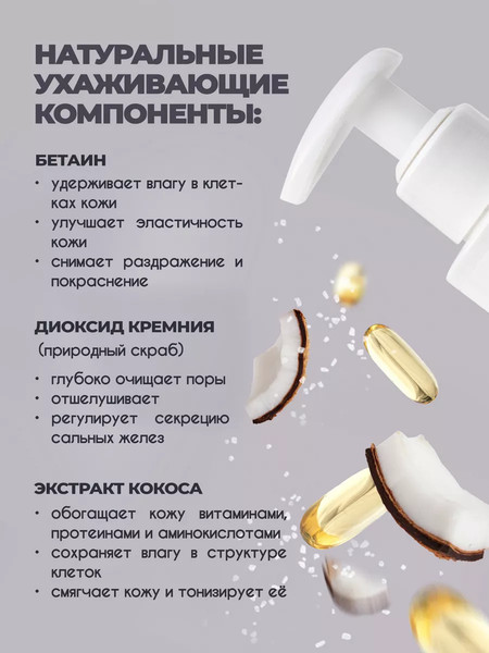 Изображение товара Пенка для умывания La and Te beaute LT-1824(53014) (150мл)