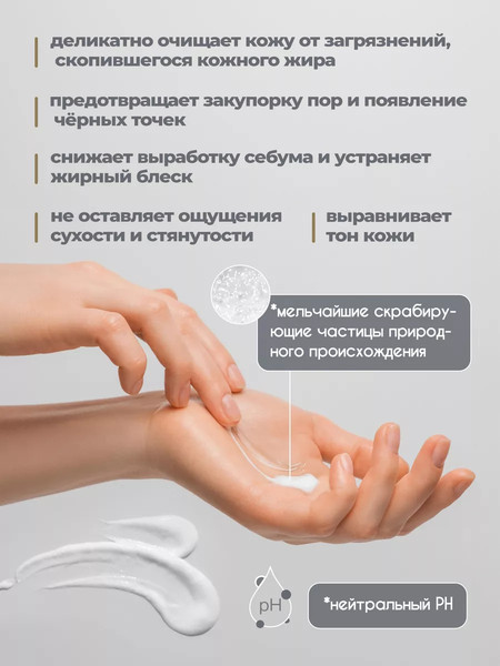 Изображение товара Пенка для умывания La and Te beaute LT-1824(53014) (150мл)