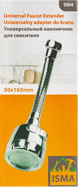 Изображение товара Аэратор для смесителя ISMA SI04