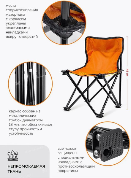 Изображение товара Кресло складное ISMA IE411-U2 (56333)