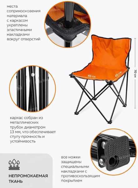 Изображение товара Кресло складное ISMA AFC-620 (56338)