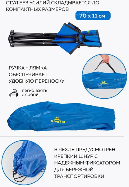 Изображение товара Стул складной KingTul KT-AFC-620 (56339)