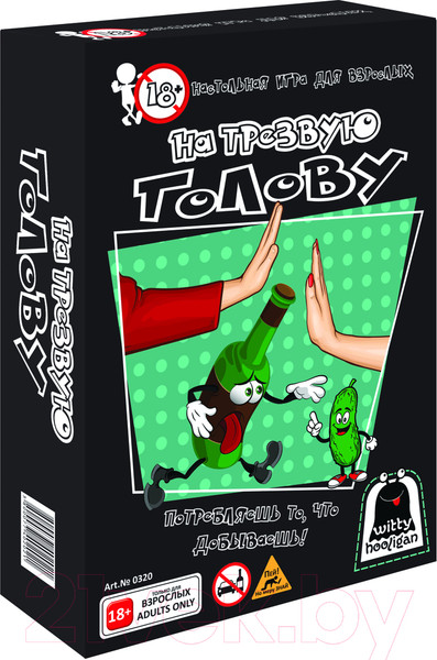 Изображение товара Настольная игра Witty Hooligan На трезвую голову / 320