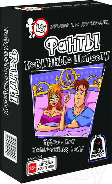Изображение товара Настольная игра Witty Hooligan Фанты.Невинные шалости / 1020