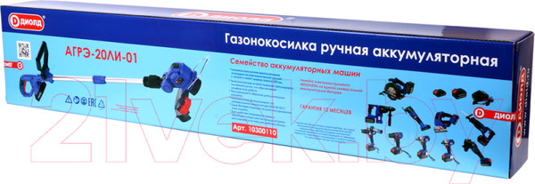 Изображение товара Триммер аккумуляторный Диолд АГРЭ-20ЛИ-01 / 10300110