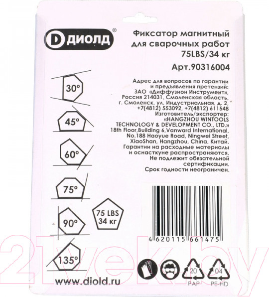Изображение товара Магнитный фиксатор Диолд 75LBS/34кг / 90316004
