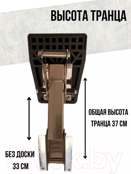 Изображение товара Транец навесной Ho Star Limited Подъемный для ПЛМ 20 л.с. (до 40кг)