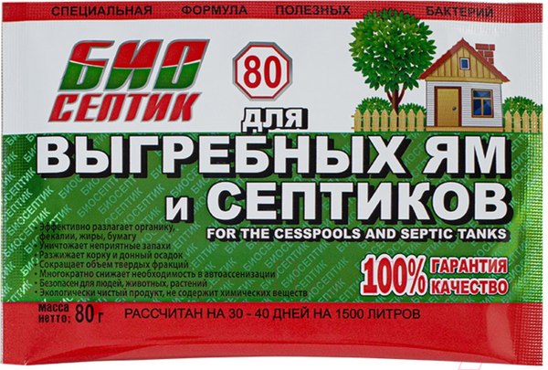 Биоактиватор Биосептик Для выгребных ям и септиков (80г)