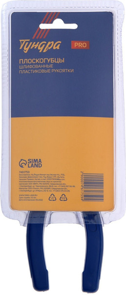 Изображение товара Плоскогубцы Tundra 7461759